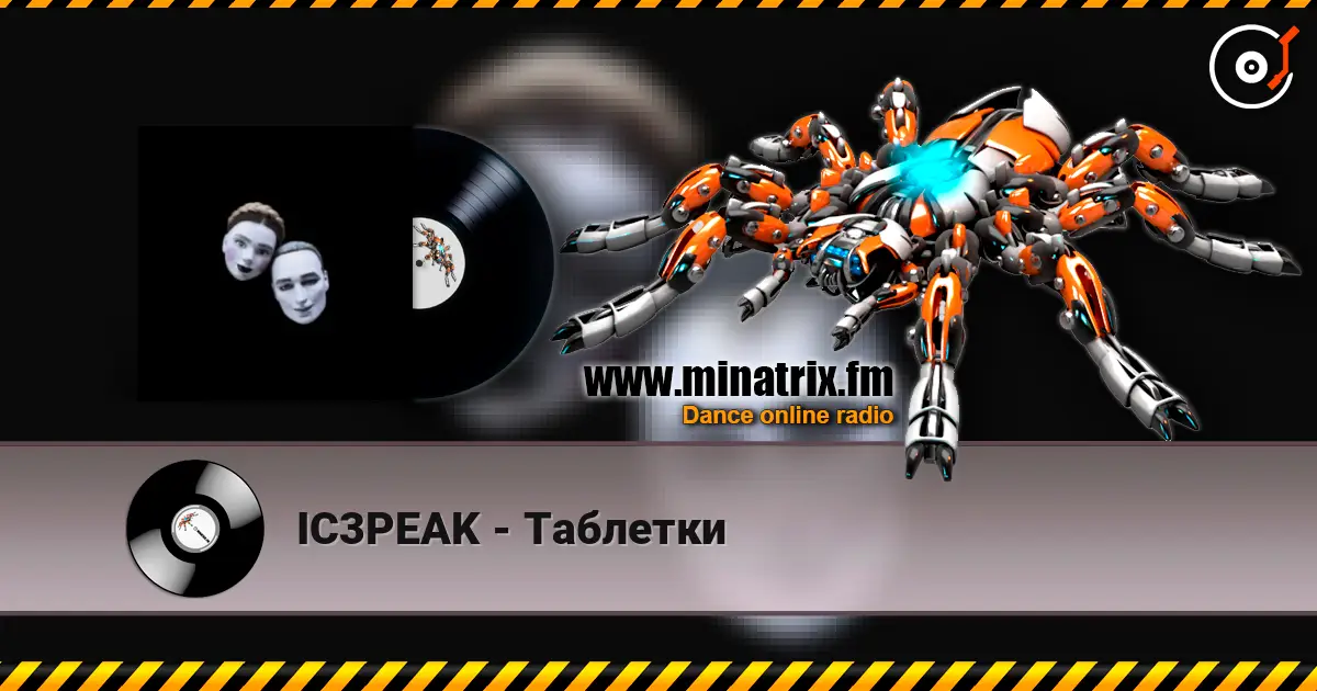 IC3PEAK - Таблетки escuchar online en alta calidad | Minatrix.FM