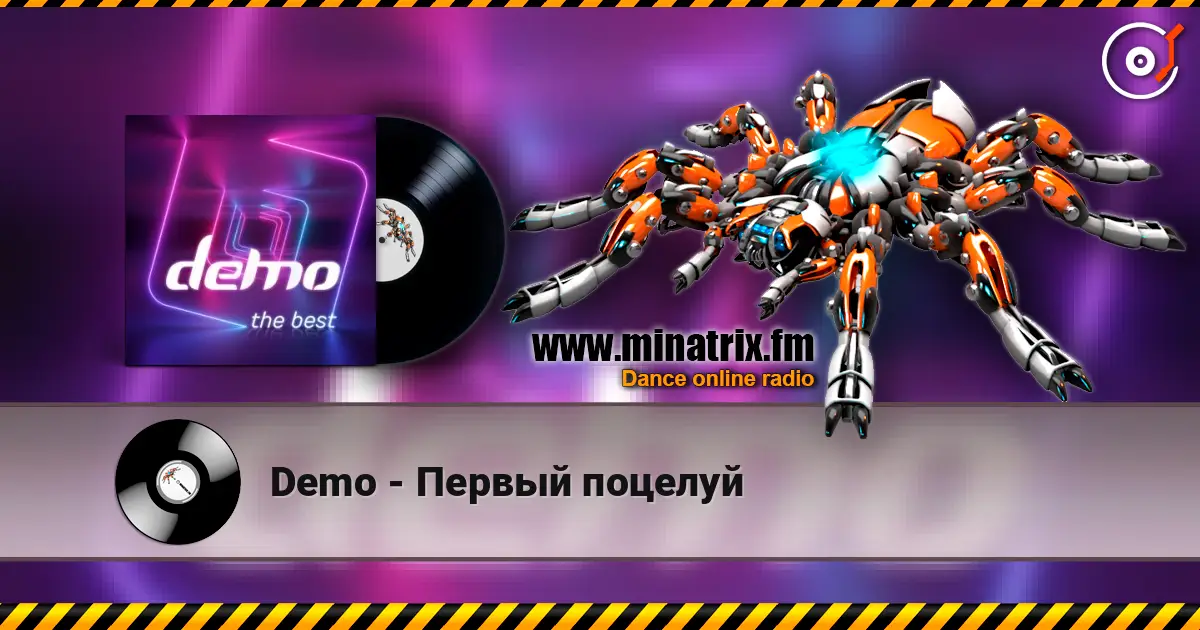 Demo - Первый поцелуй escuchar online en alta calidad | Minatrix.FM