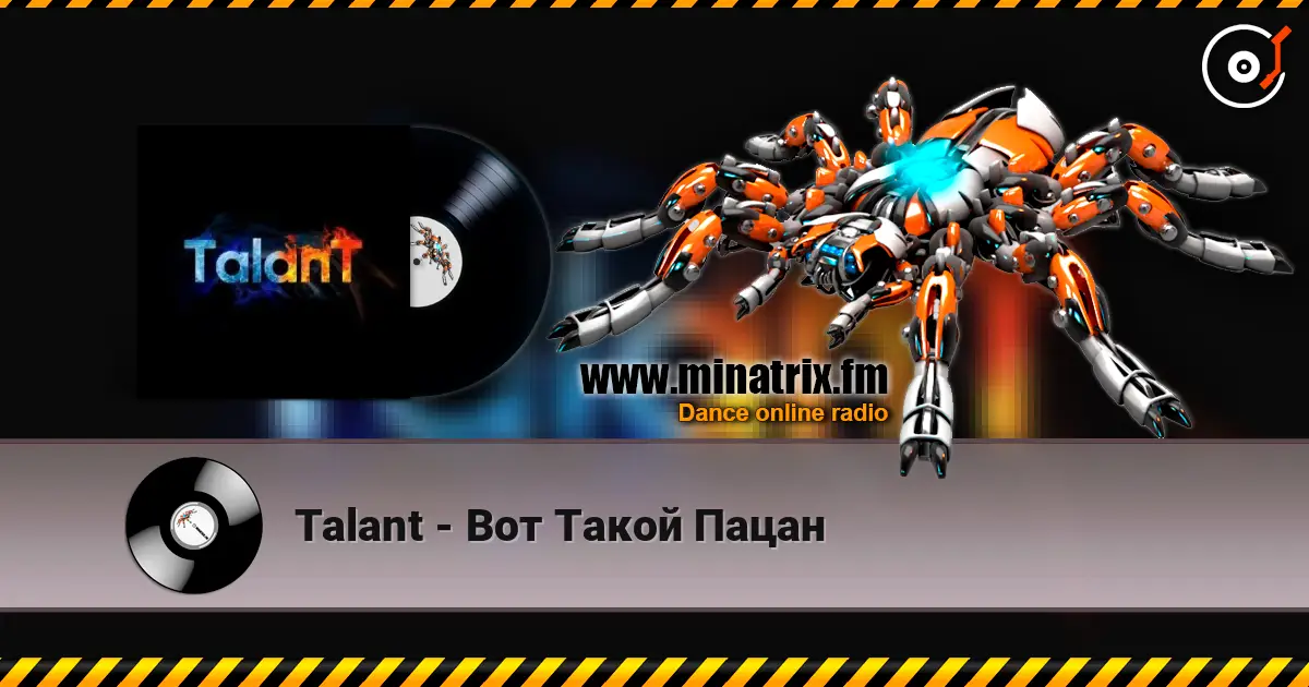 Talant - Вот Такой Пацан escuchar online en alta calidad | Minatrix.FM