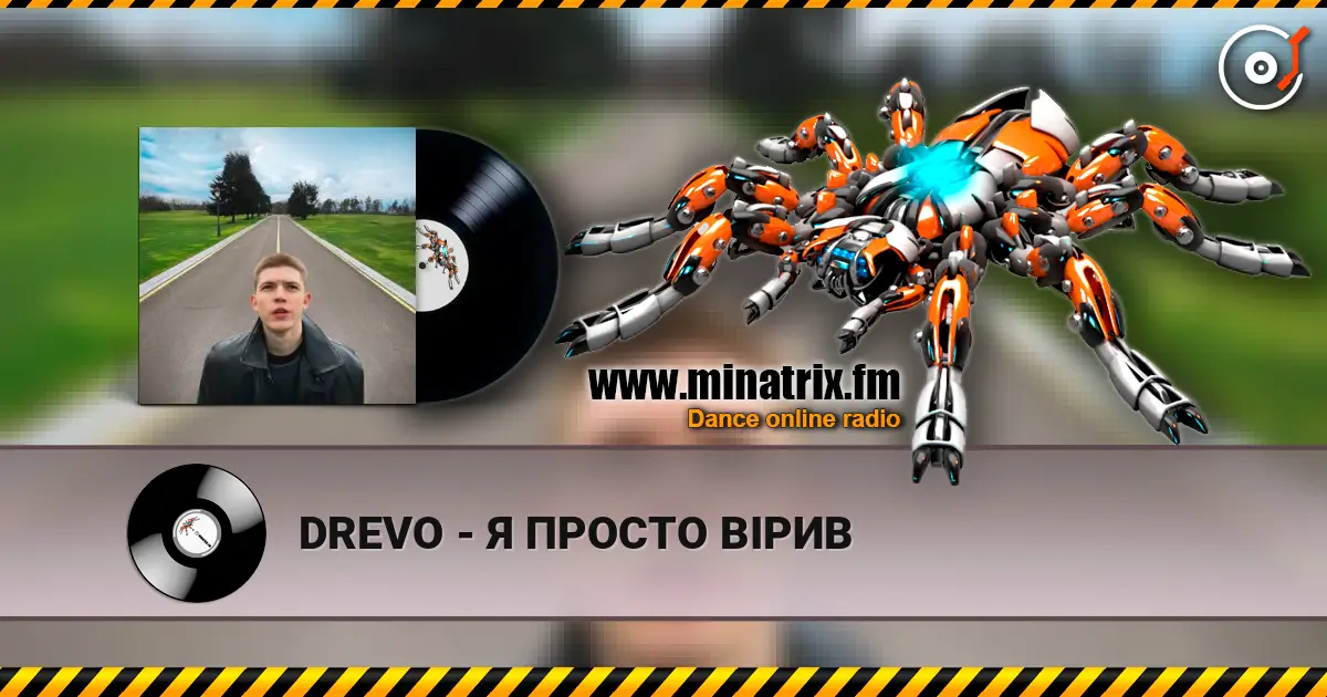 DREVO - Я ПРОСТО ВІРИВ escuchar online en alta calidad | Minatrix.FM