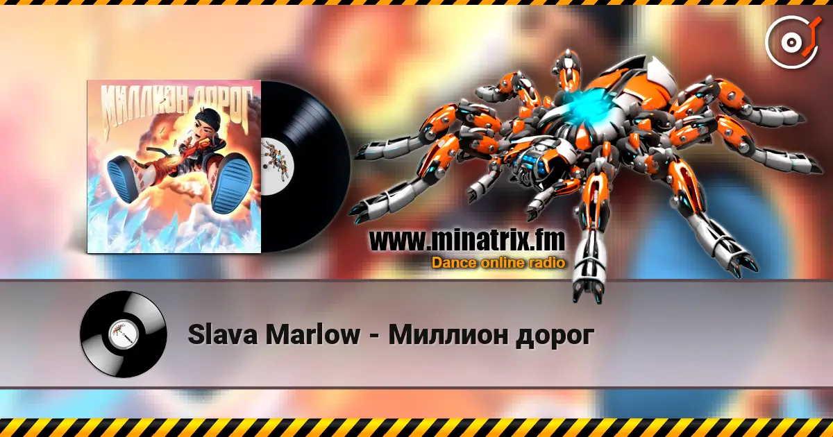 Slava Marlow - Миллион дорог escuchar online en alta calidad | Minatrix.FM
