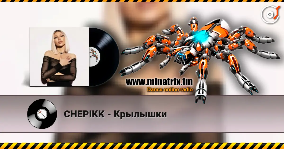 CHEPIKK - Крылышки escuchar online en alta calidad | Minatrix.FM