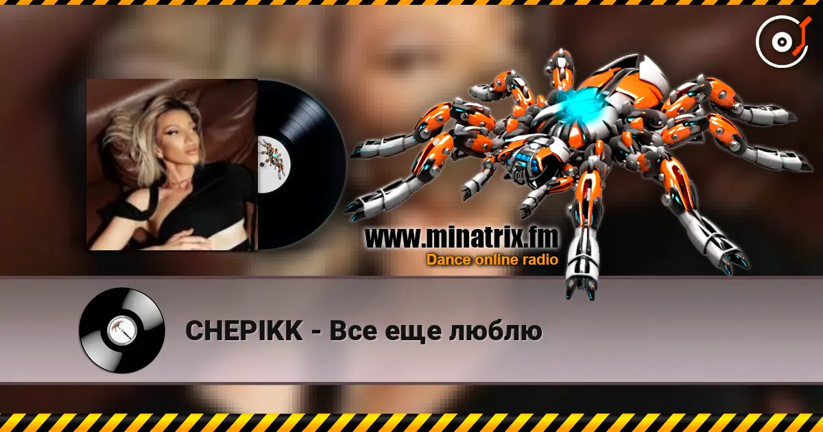 CHEPIKK - Все еще люблю escuchar online en alta calidad | Minatrix.FM