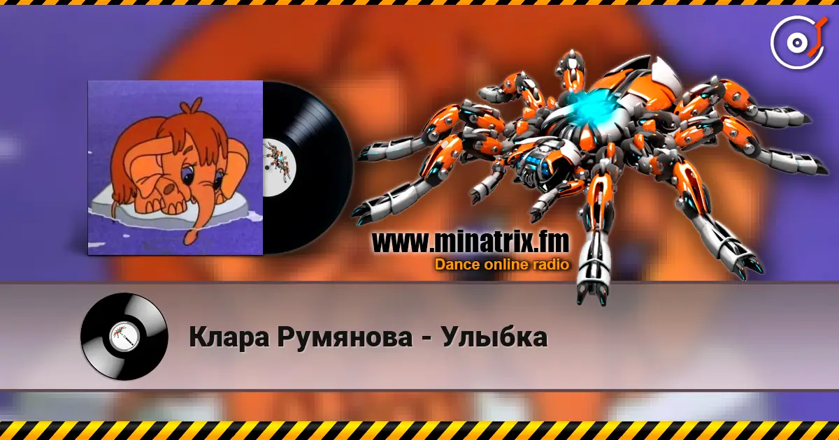 Клара Румянова - Улыбка escuchar online en alta calidad | Minatrix.FM
