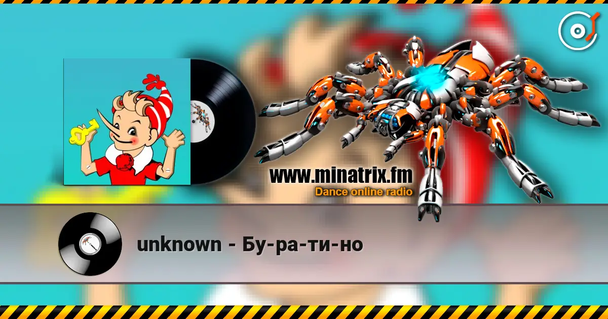 unknown - Бу-ра-ти-но escuchar online en alta calidad | Minatrix.FM