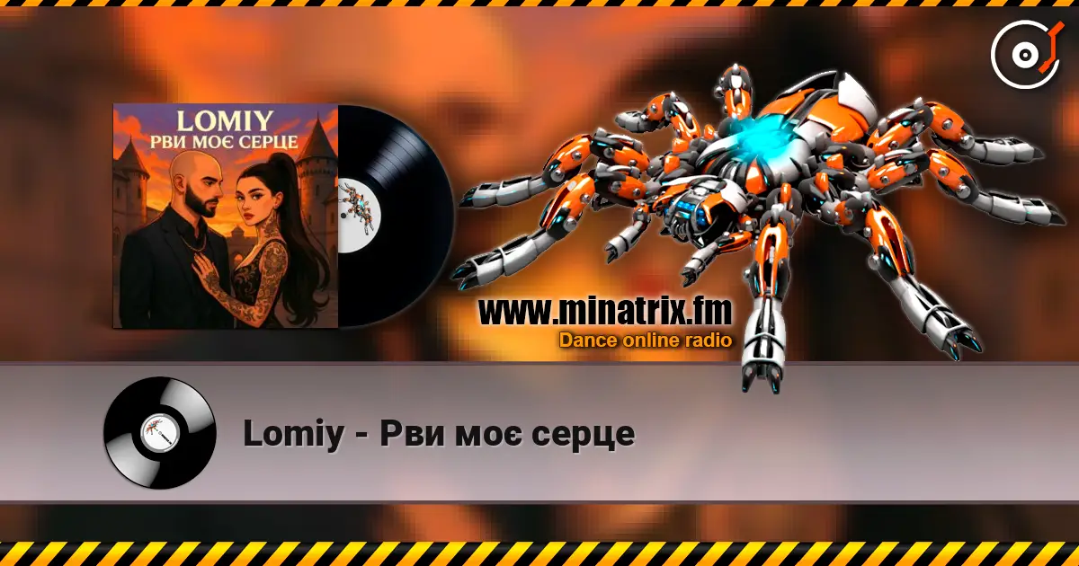 Lomiy - Рви моє серце escuchar online en alta calidad | Minatrix.FM