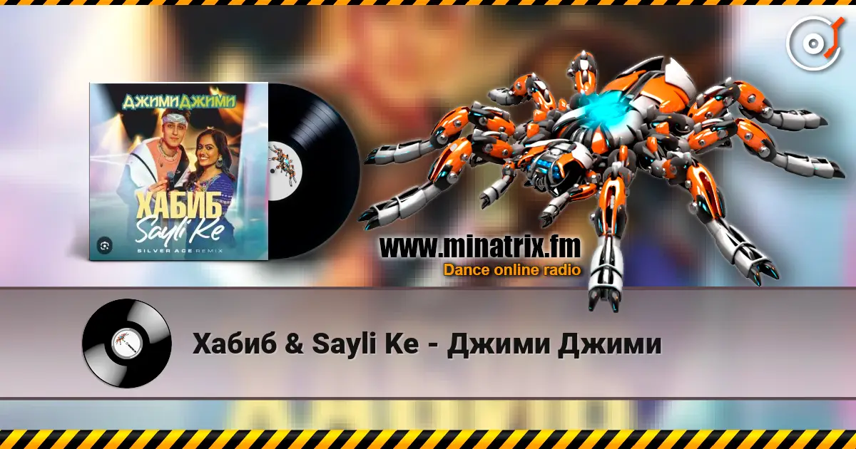 Хабиб &  Sayli Ke - Джими Джими escuchar online en alta calidad | Minatrix.FM