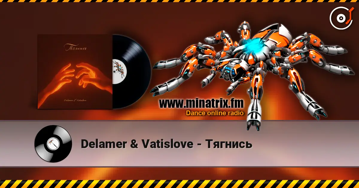 Delamer & Vatislove - Тягнись escuchar online en alta calidad | Minatrix.FM