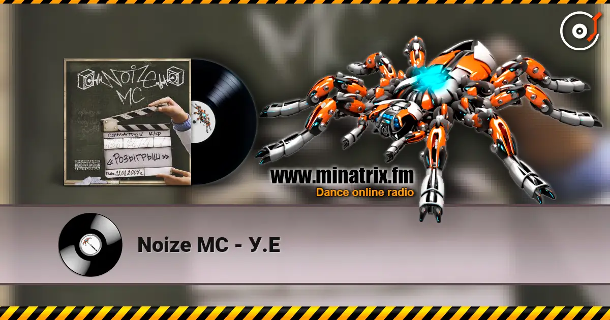 Noize MC - У.Е escuchar online en alta calidad | Minatrix.FM