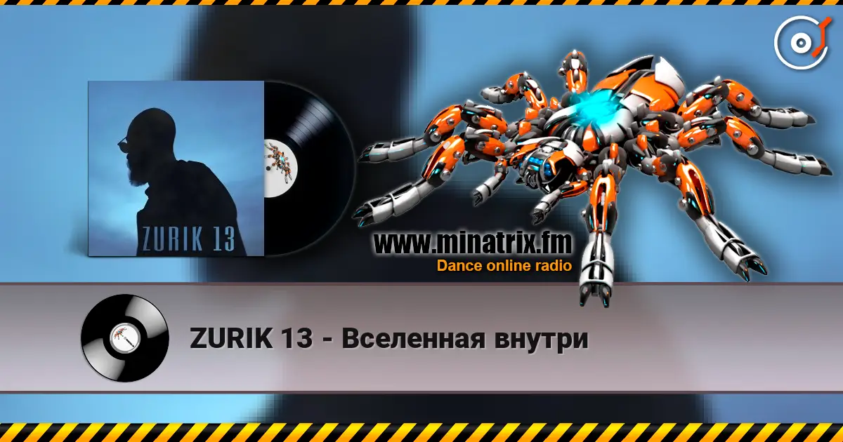 ZURIK 13 - Вселенная внутри escuchar online en alta calidad | Minatrix.FM