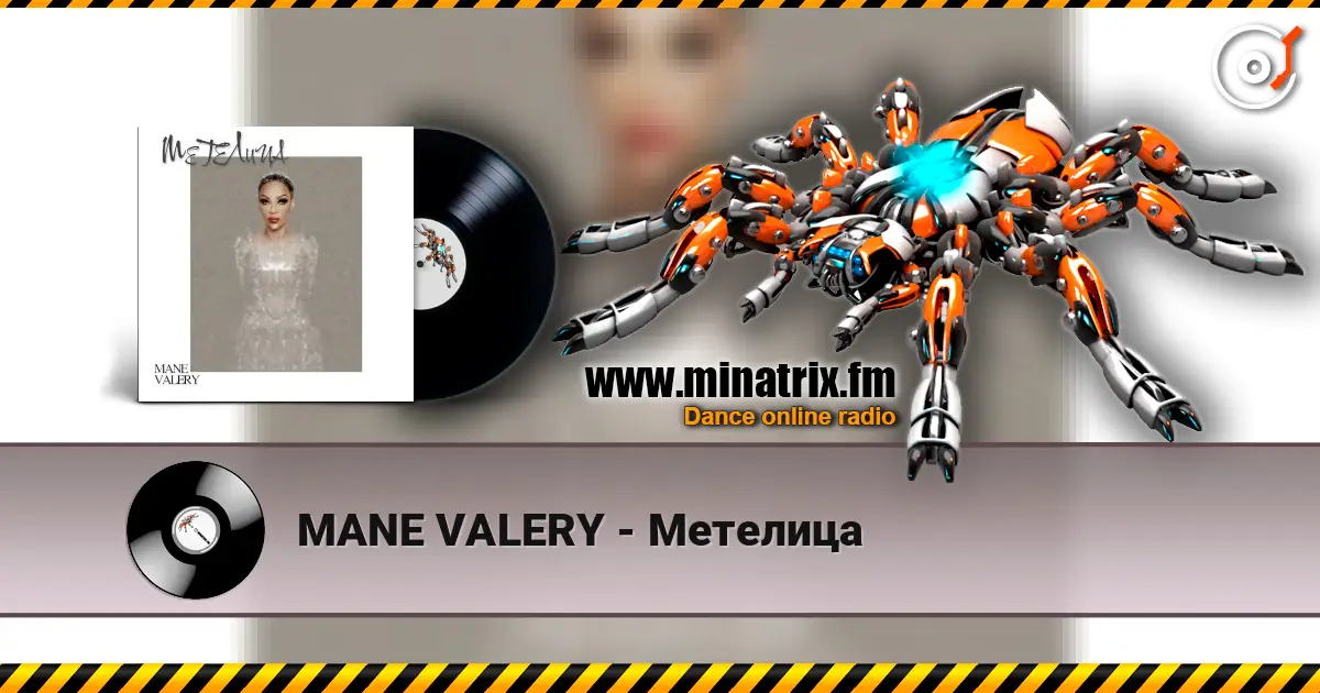 MANE VALERY - Метелица escuchar online en alta calidad | Minatrix.FM