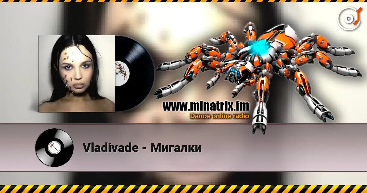 Vladivade - Мигалки escuchar online en alta calidad | Minatrix.FM