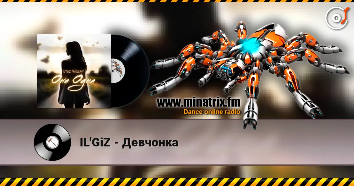 IL'GiZ - Девчонка escuchar online en alta calidad | Minatrix.FM