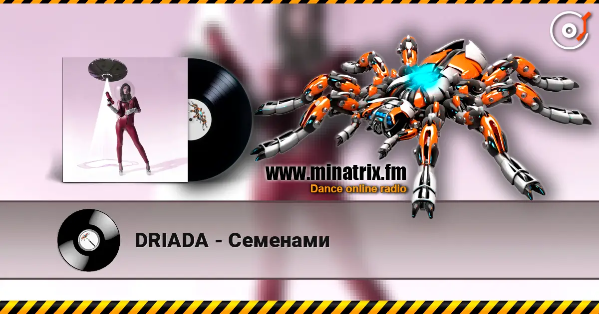 DRIADA - Семенами escuchar online en alta calidad | Minatrix.FM