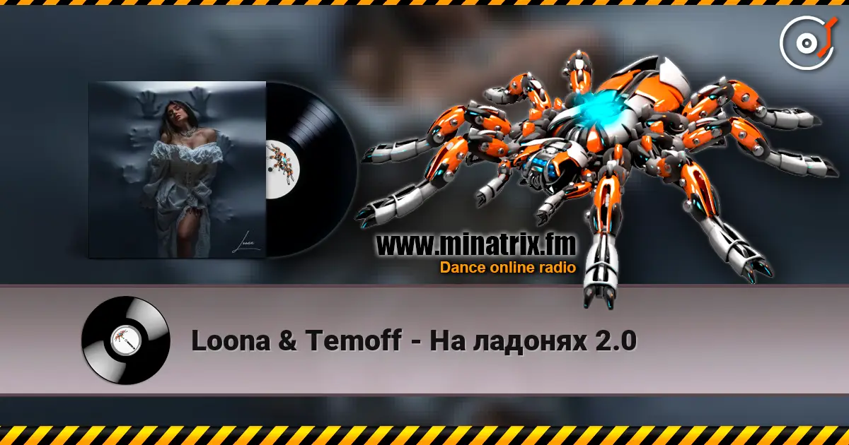 Loona & Temoff - На ладонях 2.0 escuchar online en alta calidad | Minatrix.FM
