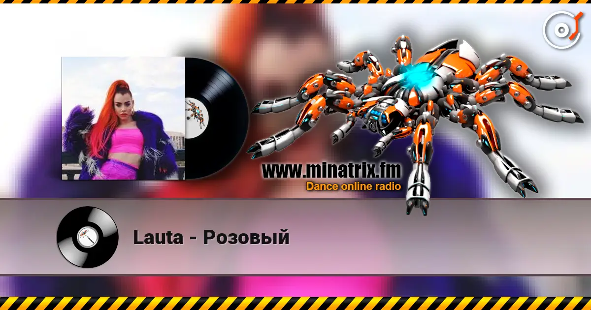 Lauta - Розовый escuchar online en alta calidad | Minatrix.FM