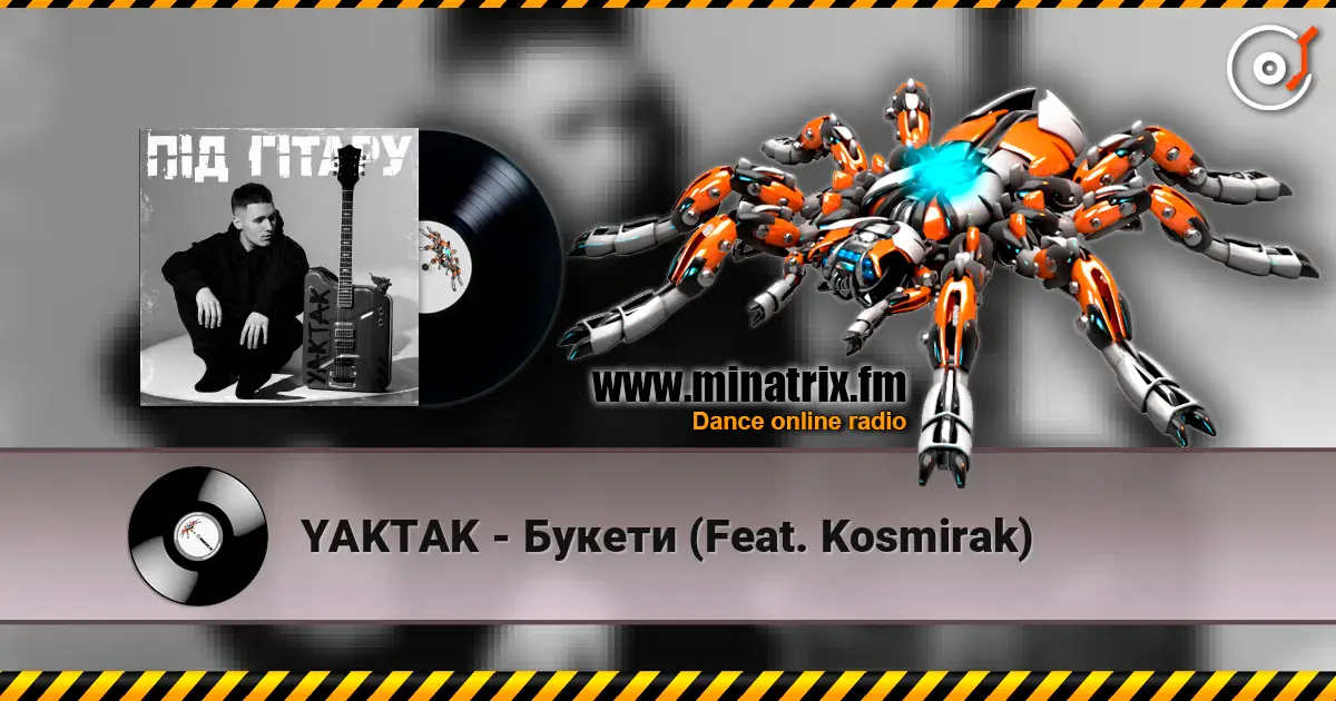 YAKTAK - Букети (Feat. Kosmirak) слухати онлайн у високій якості | Minatrix.FM