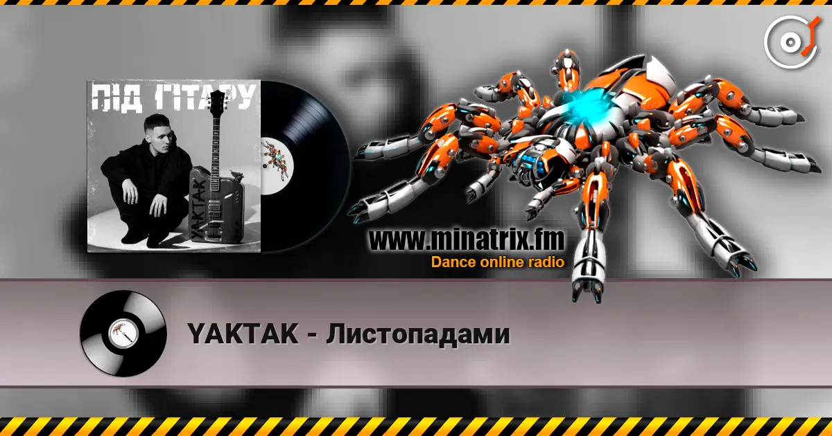 YAKTAK - Листопадами слухати онлайн у високій якості | Minatrix.FM