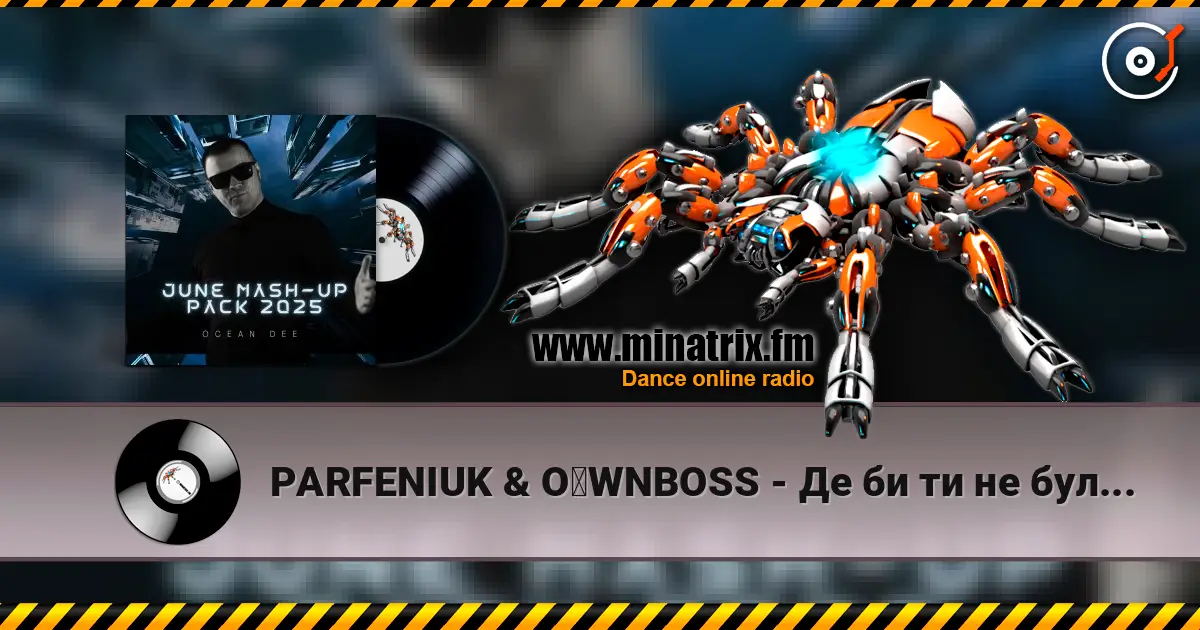 PARFENIUK & ÖWNBOSS - Де би ти не була (Ocean Dee Edit) escuchar online en alta calidad | Minatrix.FM