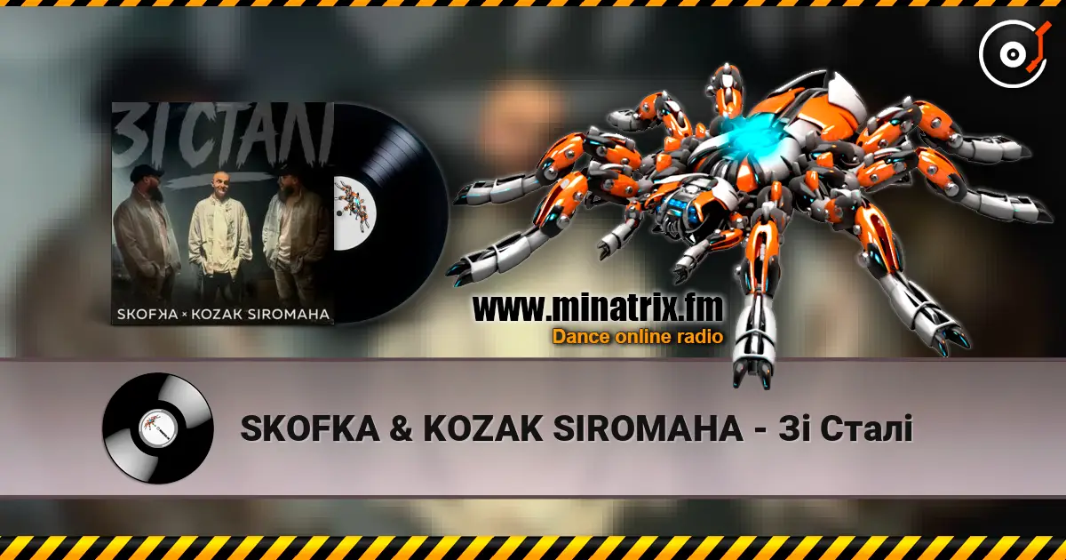 SKOFKA & KOZAK SIROMAHA - Зі Сталі escuchar online en alta calidad | Minatrix.FM