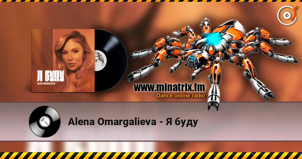 Alena Omargalieva - Я буду escuchar online en alta calidad | Minatrix.FM