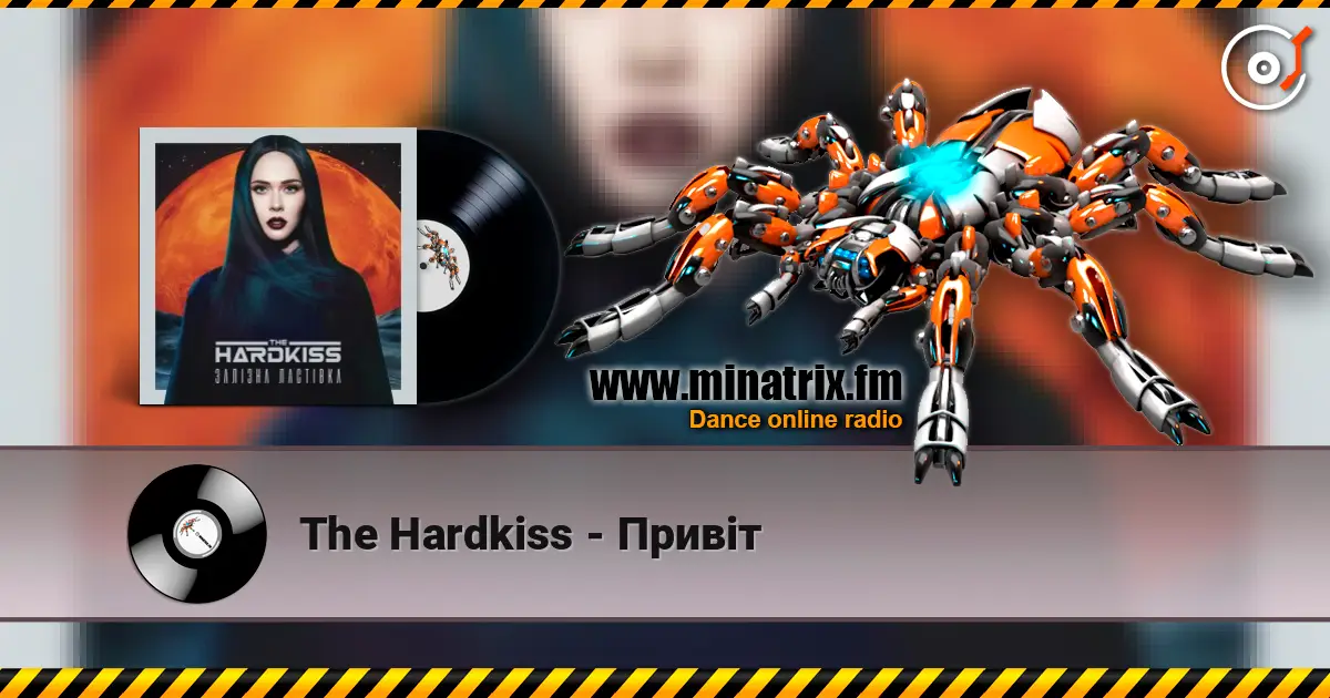 The Hardkiss - Привіт слухати онлайн у високій якості | Minatrix.FM