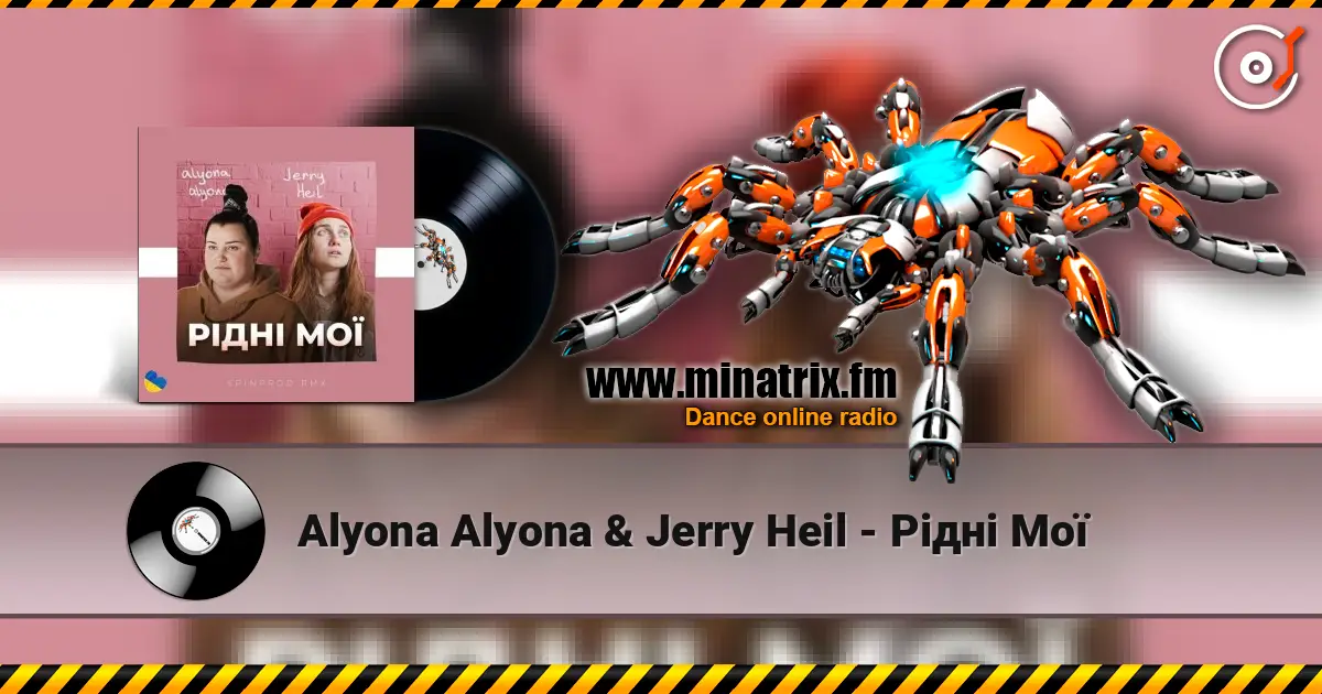 Alyona Alyona & Jerry Heil - Рідні Мої escuchar online en alta calidad | Minatrix.FM