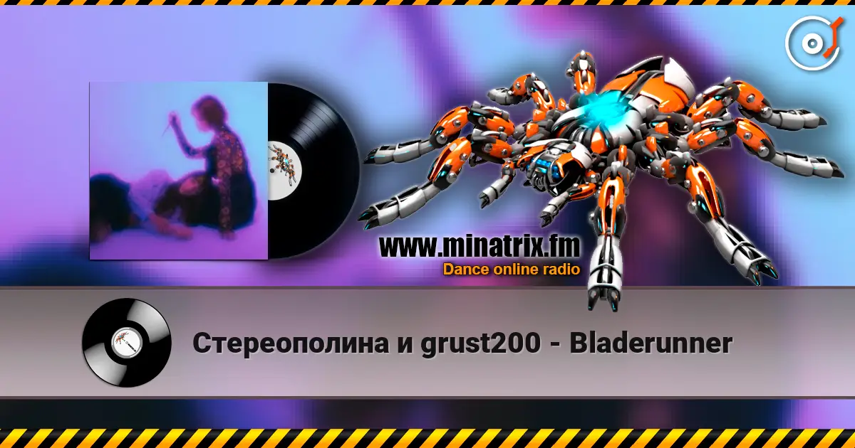 Стереополина и grust200 - Bladerunner escuchar online en alta calidad | Minatrix.FM