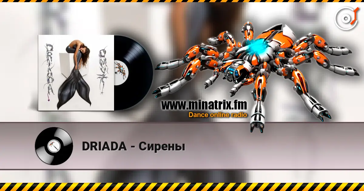 DRIADA - Сирены escuchar online en alta calidad | Minatrix.FM