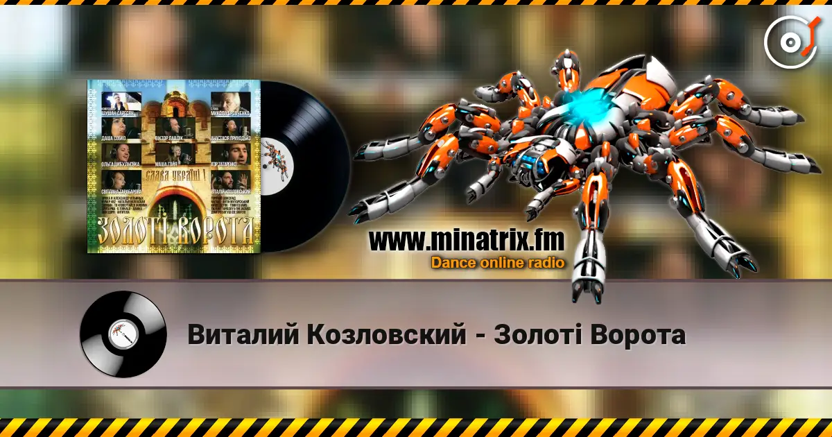 Виталий Козловский - Золоті Ворота escuchar online en alta calidad | Minatrix.FM