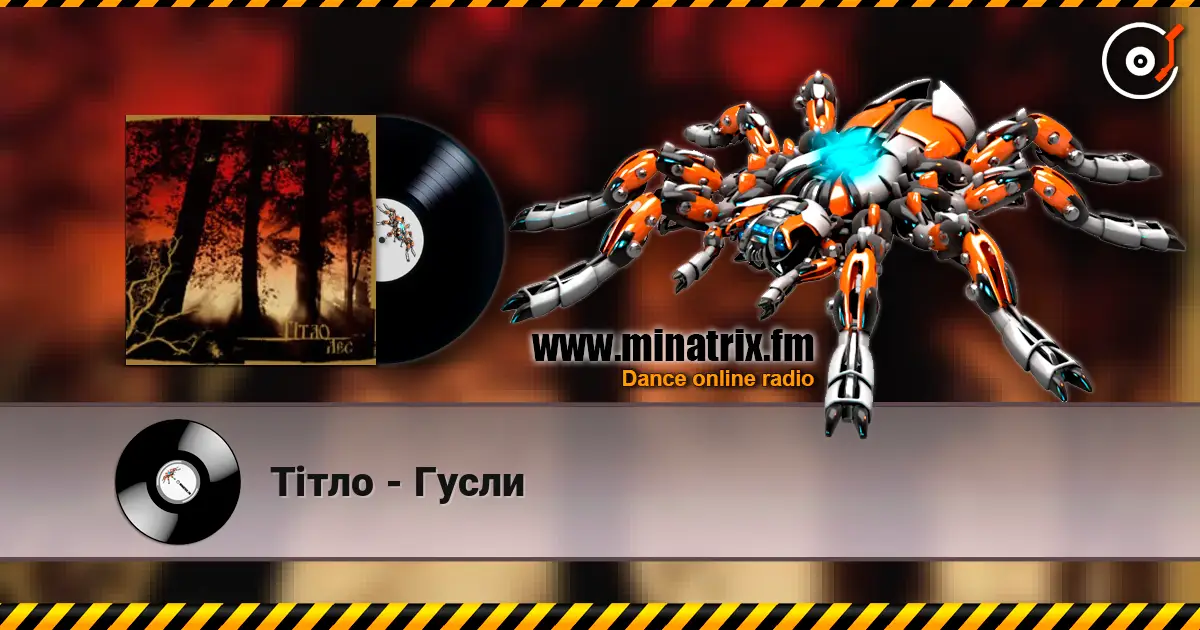 Тiтло - Гусли escuchar online en alta calidad | Minatrix.FM