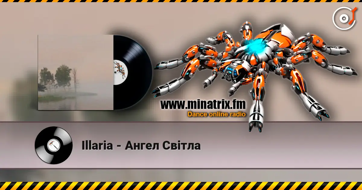 Illaria - Ангел Світла listen online in high quality | Minatrix.FM