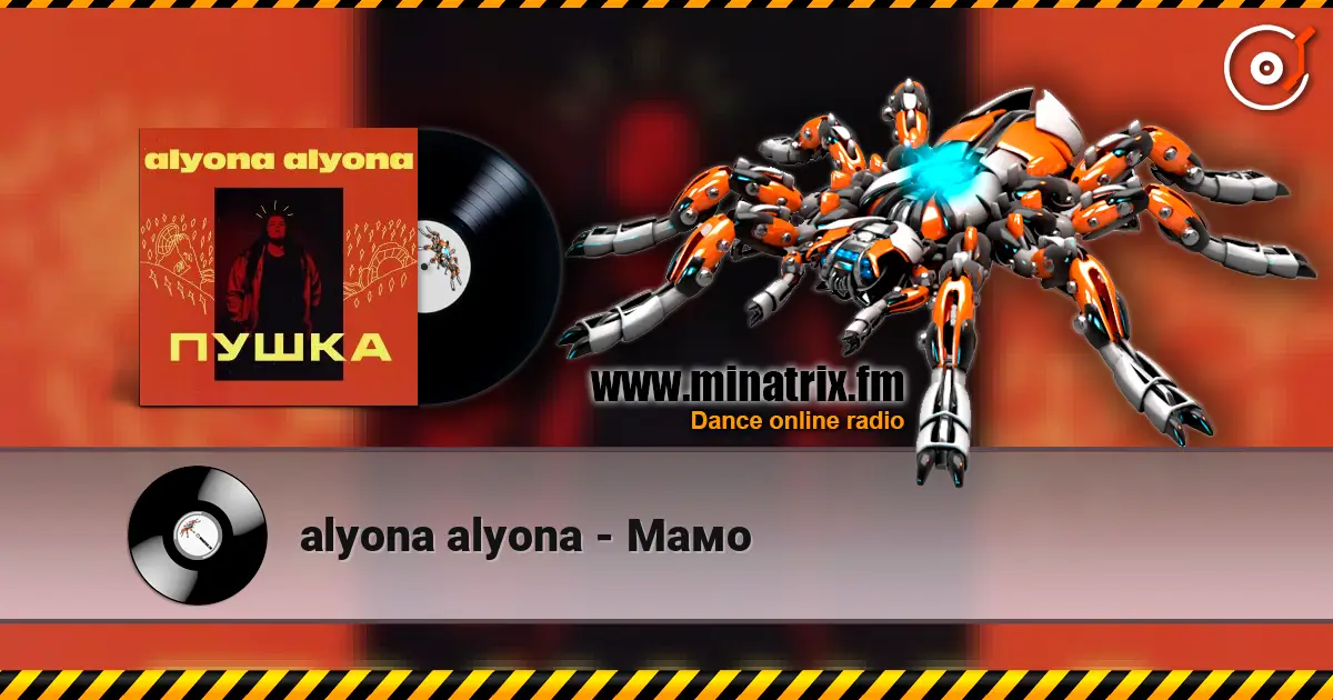 alyona alyona - Мамо escuchar online en alta calidad | Minatrix.FM