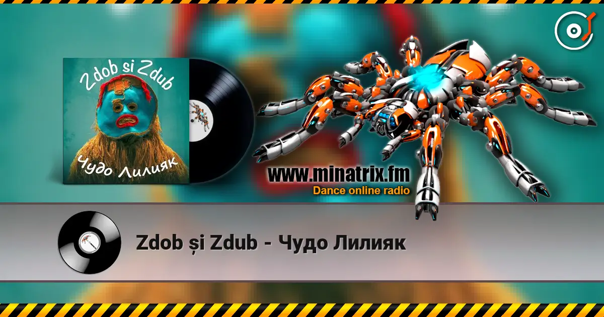 Zdob și Zdub - Чудо Лилияк слухати онлайн у високій якості | Minatrix.FM