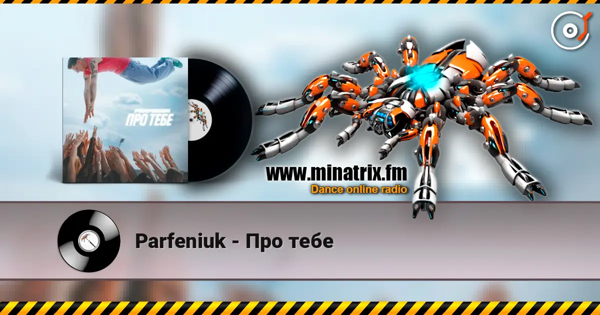 Parfeniuk - Про тебе escuchar online en alta calidad | Minatrix.FM
