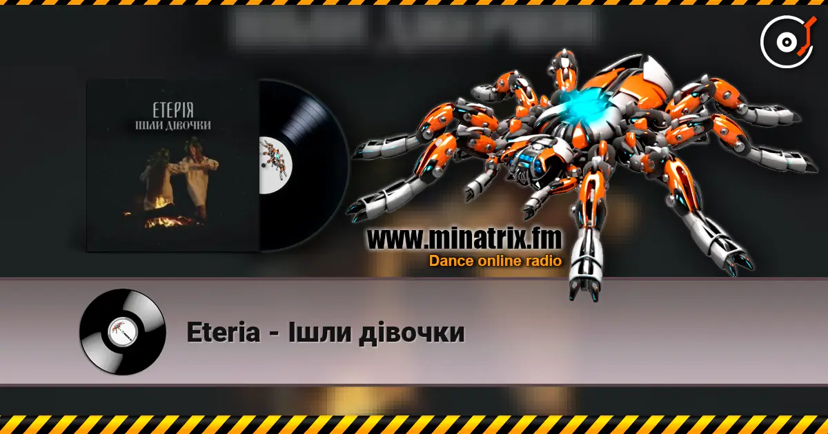 Eteria - Ішли дівочки escuchar online en alta calidad | Minatrix.FM