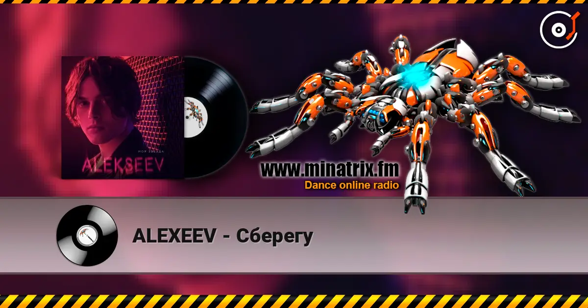 ALEXEEV - Сберегу escuchar online en alta calidad | Minatrix.FM