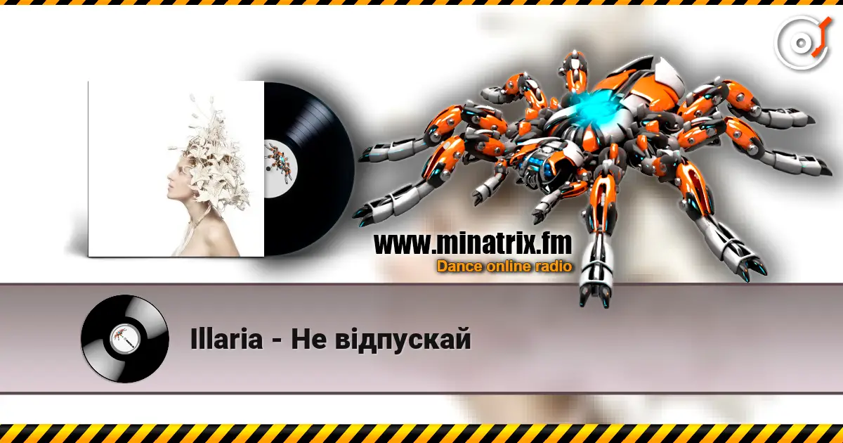 Illaria - Не відпускай слухати онлайн у високій якості | Minatrix.FM