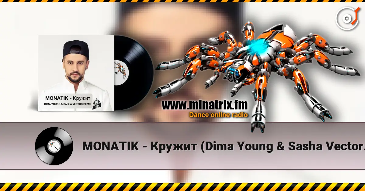 MONATIK - Кружит (Dima Young & Sasha Vector Radio Edit) escuchar online en alta calidad | Minatrix.FM