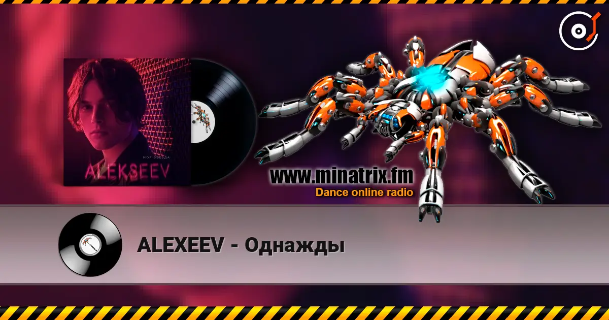 ALEXEEV - Однажды escuchar online en alta calidad | Minatrix.FM