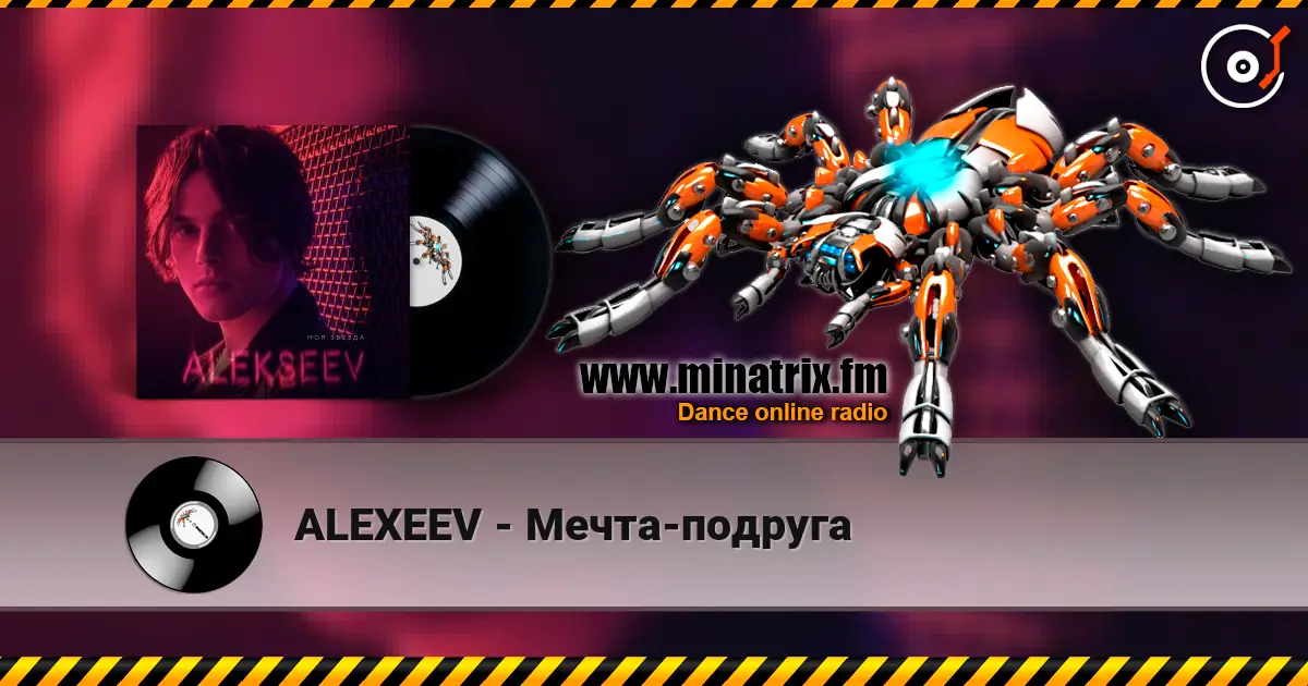 ALEXEEV - Мечта-подруга escuchar online en alta calidad | Minatrix.FM