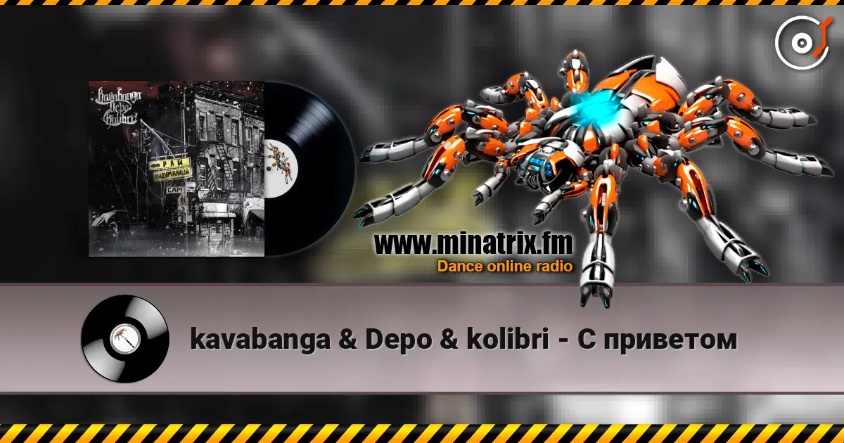 kavabanga & Depo & kolibri - С приветом escuchar online en alta calidad | Minatrix.FM