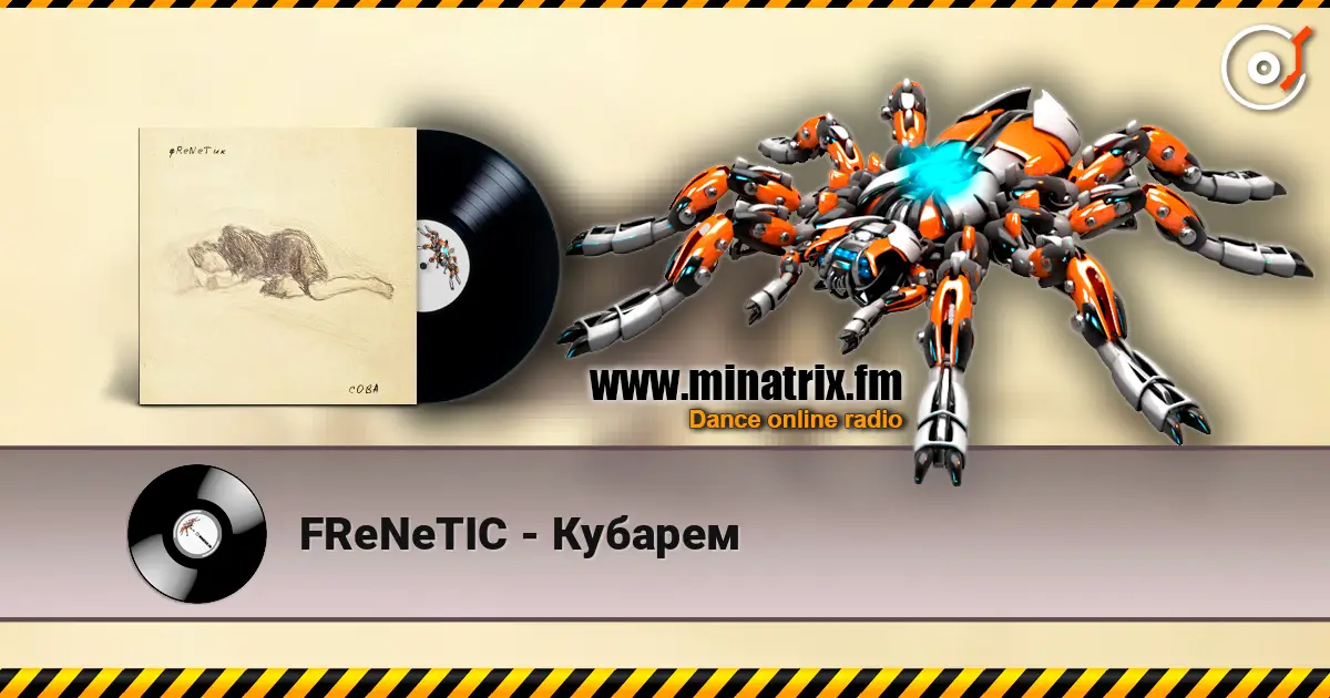 FReNeTIC - Кубарем listen online in high quality | Minatrix.FM