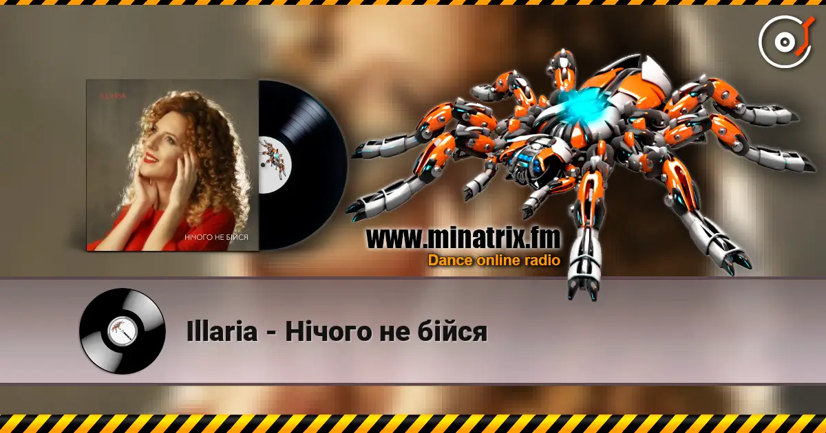 Illaria - Нічого не бійся escuchar online en alta calidad | Minatrix.FM