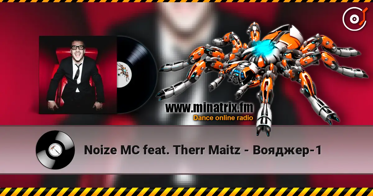 Noize MC feat. Therr Maitz - Вояджер-1 escuchar online en alta calidad | Minatrix.FM
