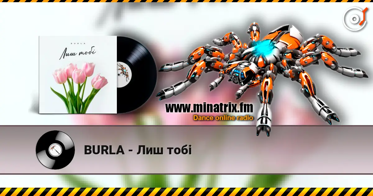 BURLA - Лиш тобі escuchar online en alta calidad | Minatrix.FM