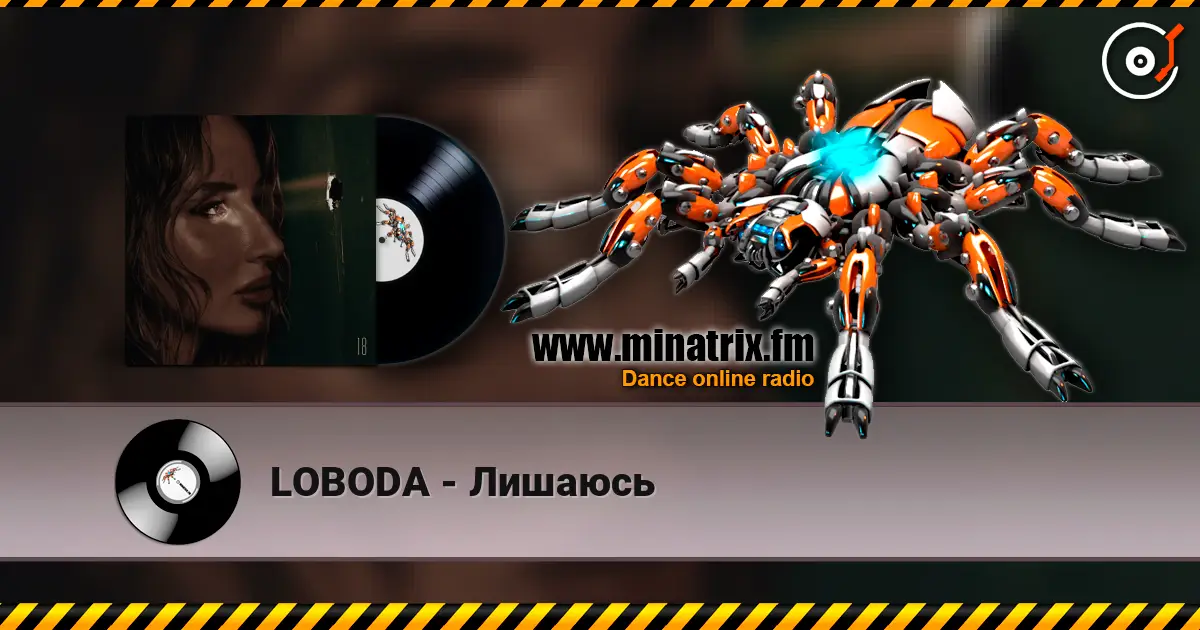LOBODA - Лишаюсь escuchar online en alta calidad | Minatrix.FM
