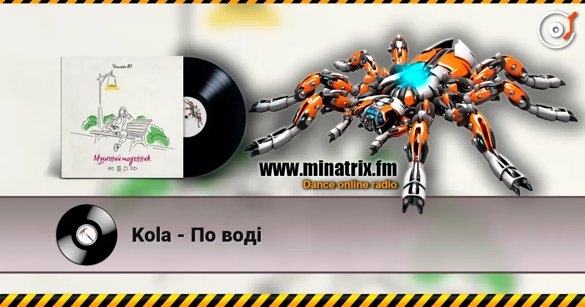 Kola - По воді escuchar online en alta calidad | Minatrix.FM
