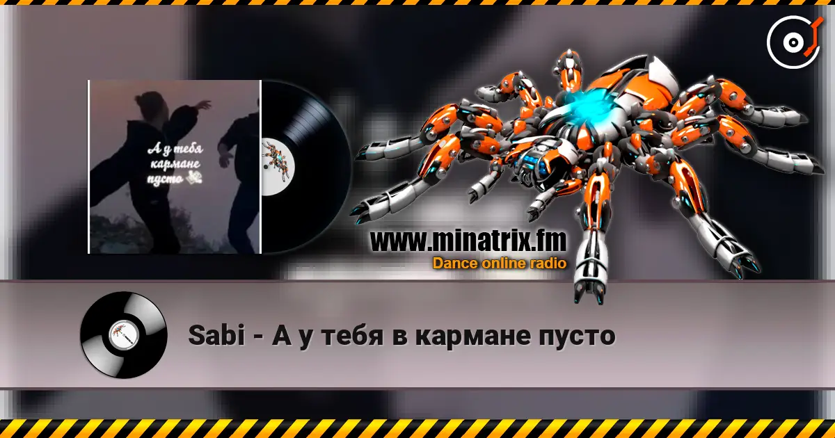 Sabi - А у тебя в кармане пусто escuchar online en alta calidad | Minatrix.FM