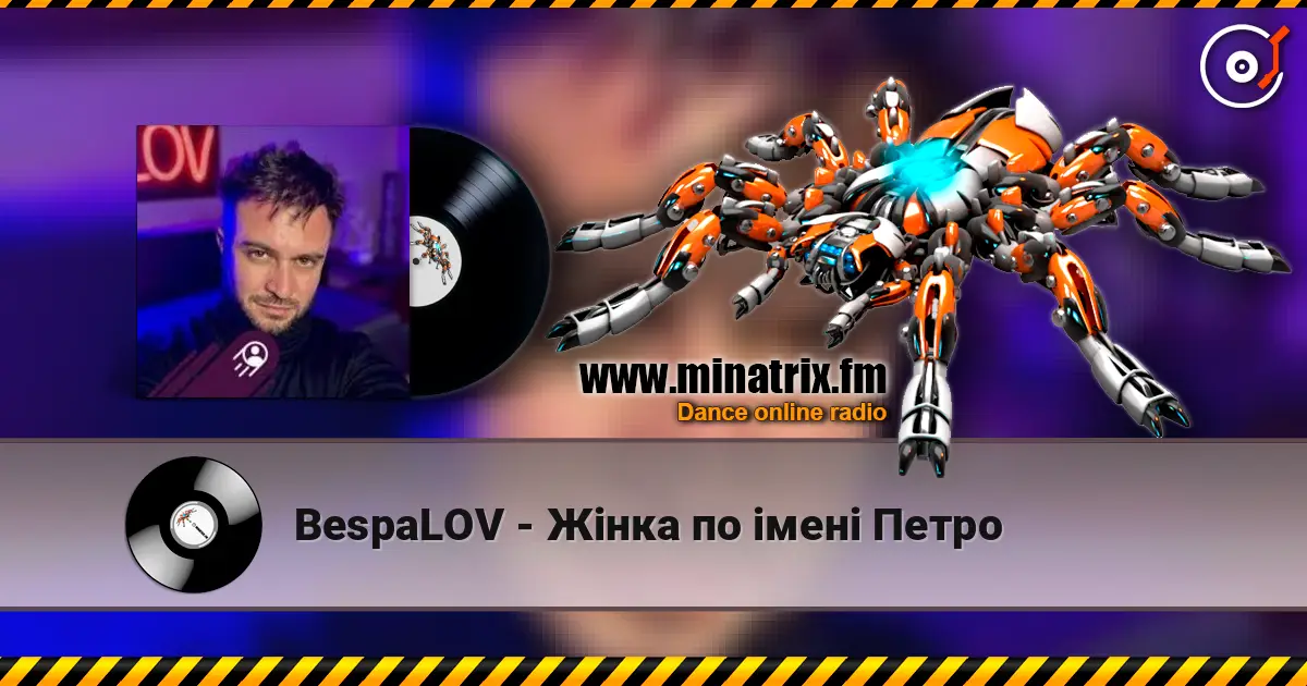 BespaLOV - Жінка по імені Петро слухати онлайн у високій якості | Minatrix.FM